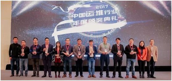 AI 运维,爱标准 GOPS2017全球运维大会上海站