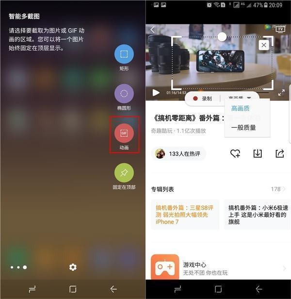 三星s8手机强大的不止这些?几个强大的隐藏功表情的圆圆包图片