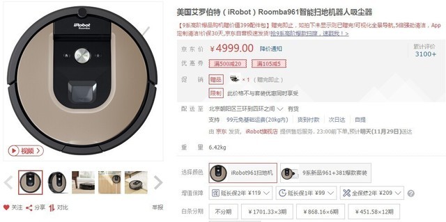 该让爸妈享享福了 这套家电赶紧给他们换上