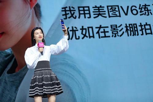 售价直逼iPhone，美图能收割利润还是会吓退粉丝？