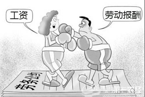 一次收入畸高(3)