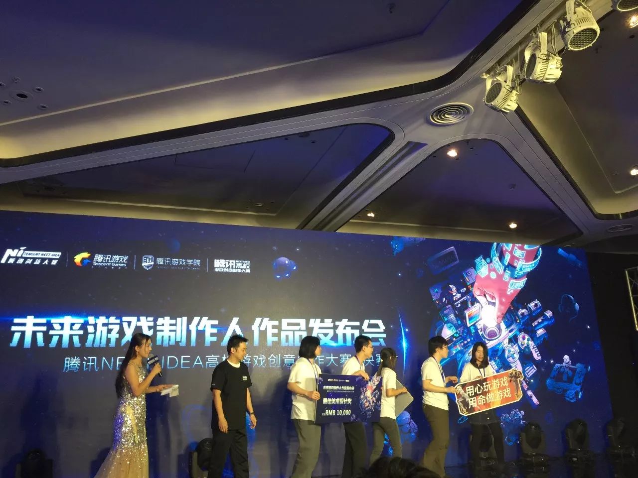 从200支游戏团队中筛选出10支,他们当中有人