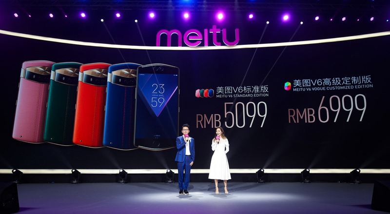 售价直逼iPhone，美图能收割利润还是会吓退粉丝？