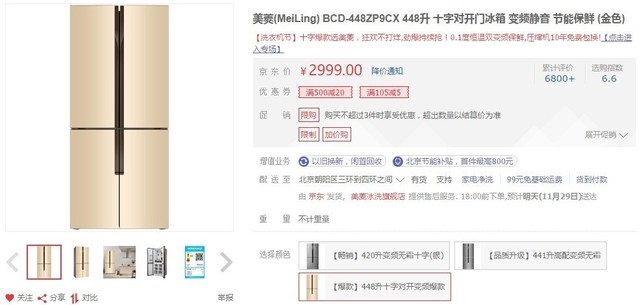 该让爸妈享享福了 这套家电赶紧给他们换上