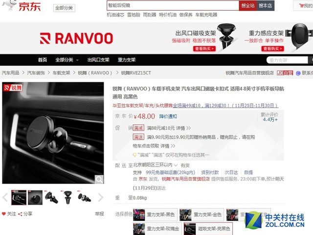 给你的手机在车上安个家车载手机支架推荐(图10)