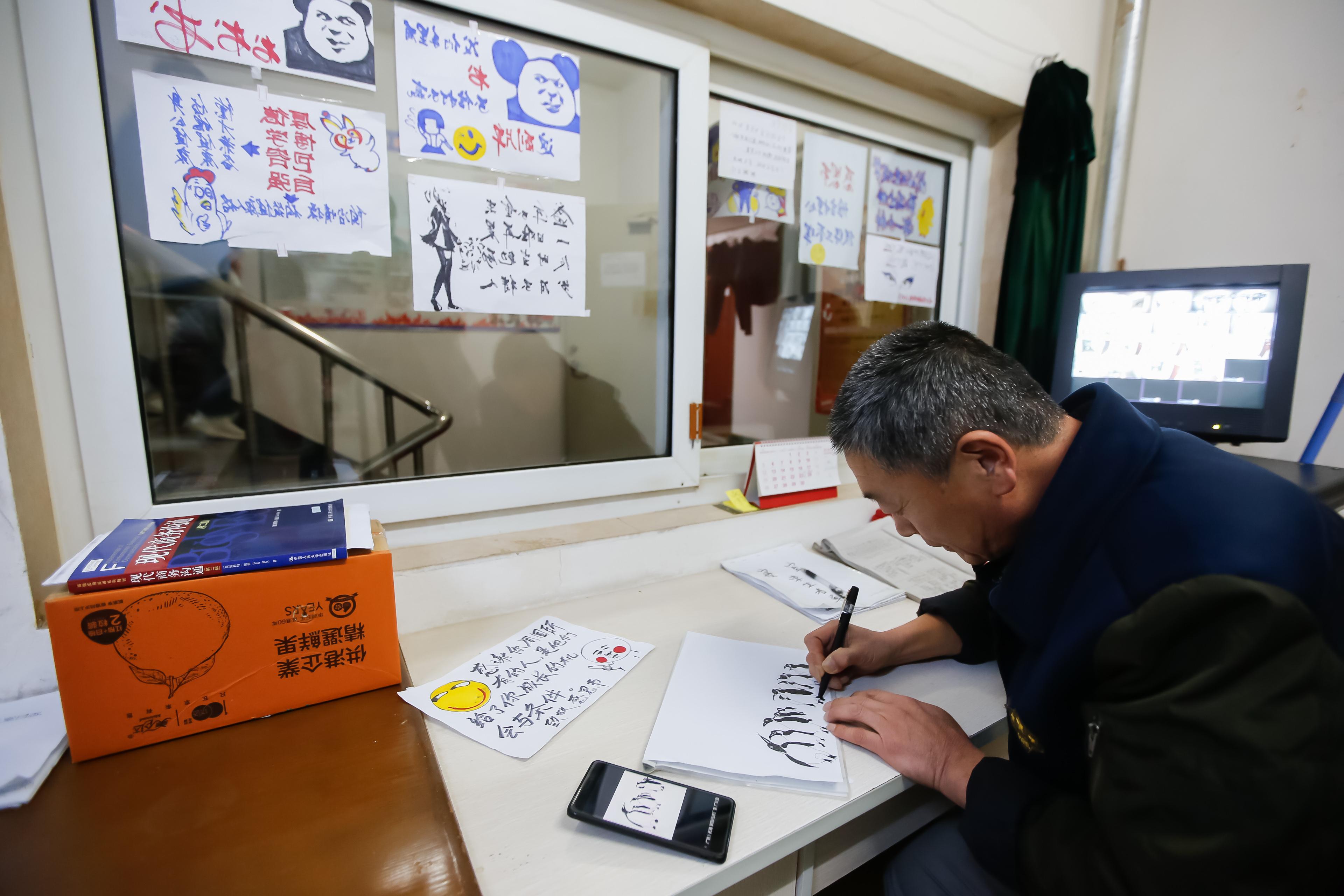 大学宿管大爷手绘表情包 风靡朋友圈成网红