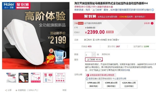 该让爸妈享享福了 这套家电赶紧给他们换上