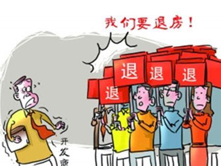 佛山旧房翻新|买房后能退房吗?法律条件+装修省钱攻略一次讲透