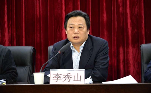 郑州市国资委召开党委中心组理论学习(扩大)会