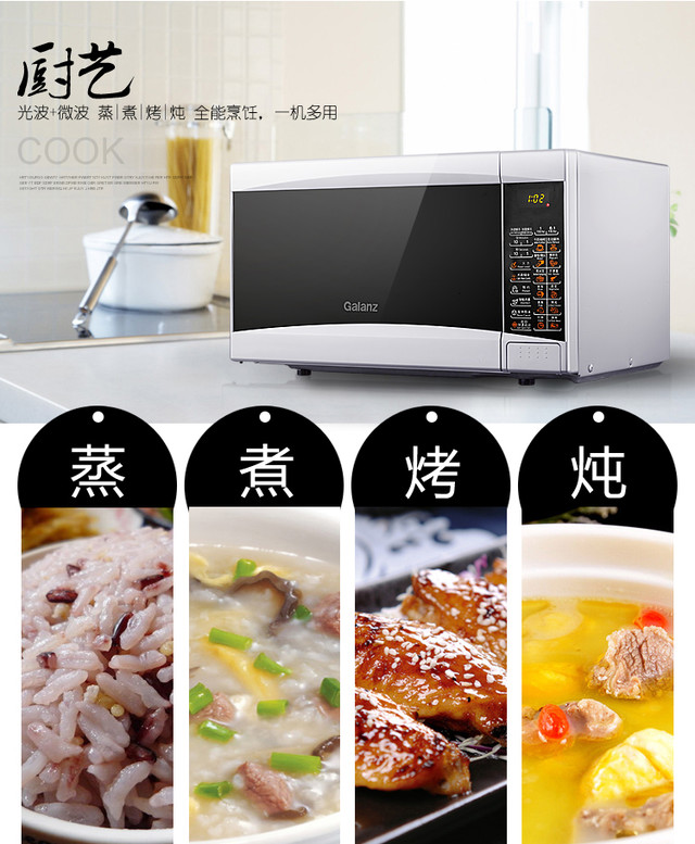 看单身汪怎样用2000元打造吃货厨房!