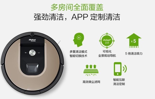 辣妈带娃的神助攻 iRobot扫地机京东大促