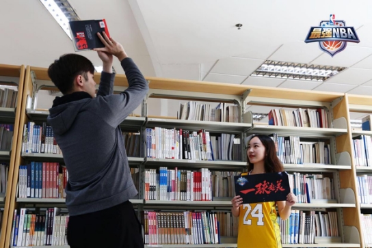 号外！巨型“最强NBA”球星惊现上大图书馆