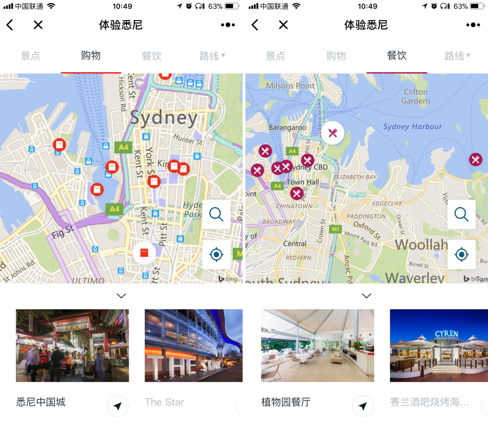 查城市GDP用什么微信小程序_微信小程序