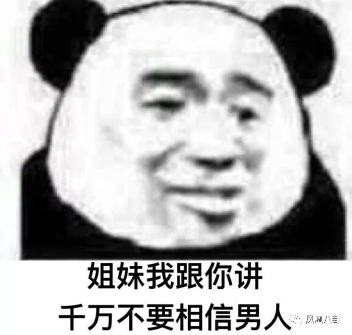 从搭讪到约会再到分手,全都是套路,渣男们心机深重真是防不胜防.