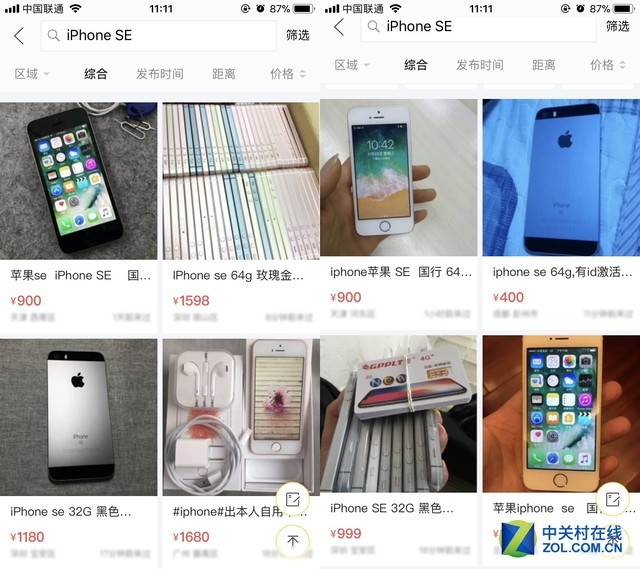 换了新手机旧的别扔 这样处理帮你回血 