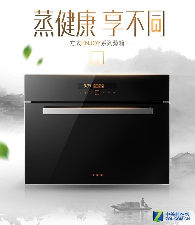 中国厨房烹饪新宠 家用蒸箱要怎么挑