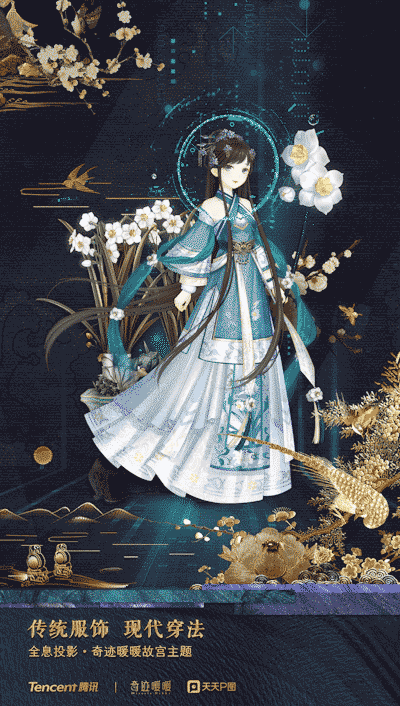 《奇迹暖暖》还原