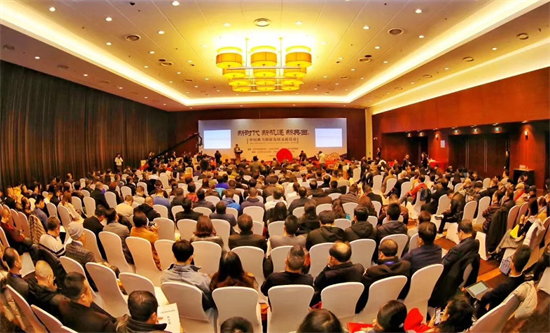 雍和金融受邀参加新时代 新机遇 新典当--中国