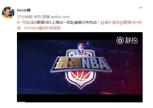号外！巨型“最强NBA”球星惊现上大图书馆