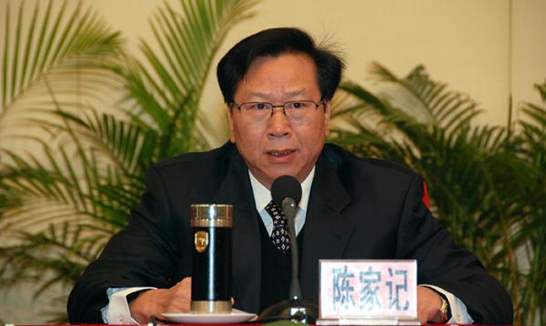 广东清远原市委书记陈家记受贿超两千万，当庭认罪