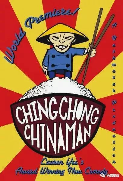 中国人就是特别好欺负! 海外对华人的歧视可