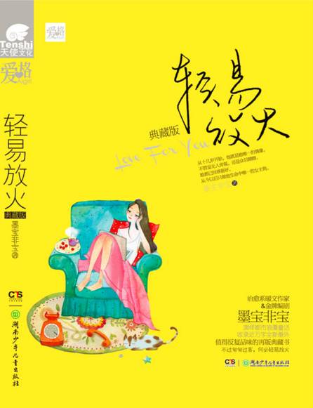 8本甜宠娱乐圈文:名利场中佳丽三千,男神大人