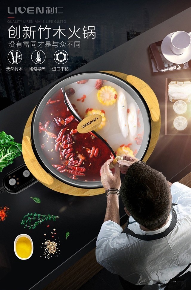 烙烤不翻锅 利仁电饼铛双12狂欢大促 