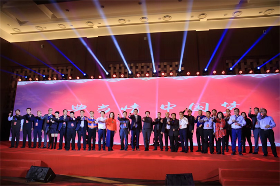 雍和金融受邀参加新时代 新机遇 新典当--中国