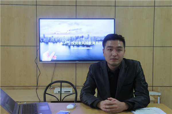 理财风险防范公益基金走进普陀区甘泉街道汪家