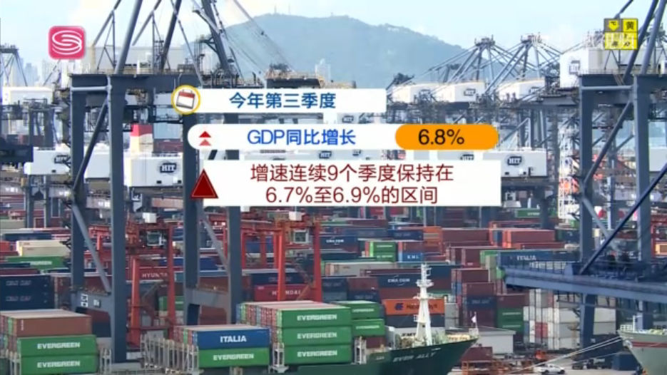 中央经济工作会议18日举行_凤凰网视频_凤凰网