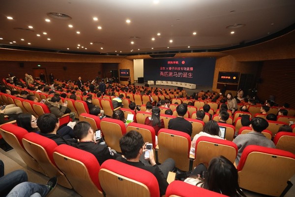 罗永浩做客京东直播 聊两匹黑马的诞生