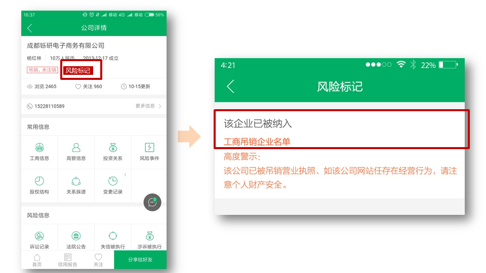 如图片无法显示，请刷新页面