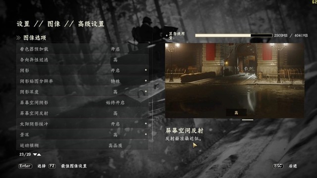 畅玩使命召唤14 蓝宝石RX570白金测试 