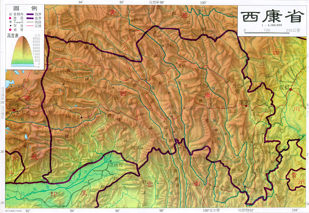 西康省gdp_西康省地图