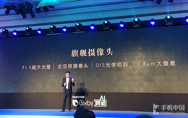 心系天下/十年尊崇 三星W2018耀世发布