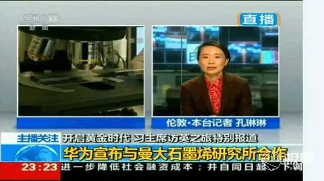 三星电池又粗大事了！搞出石墨烯锂电池，12分钟充满能用好几天