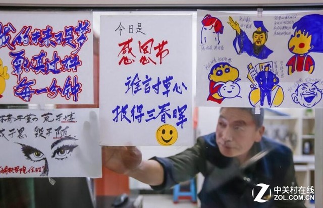 大爷手绘表情包火了 快来一起看看吧！ 