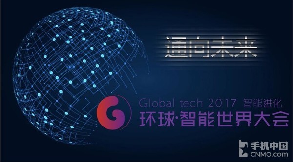 未来生活触手可及 ivvi参加智能世界大会 未来生活触手可及 ivvi参加智能世界大会