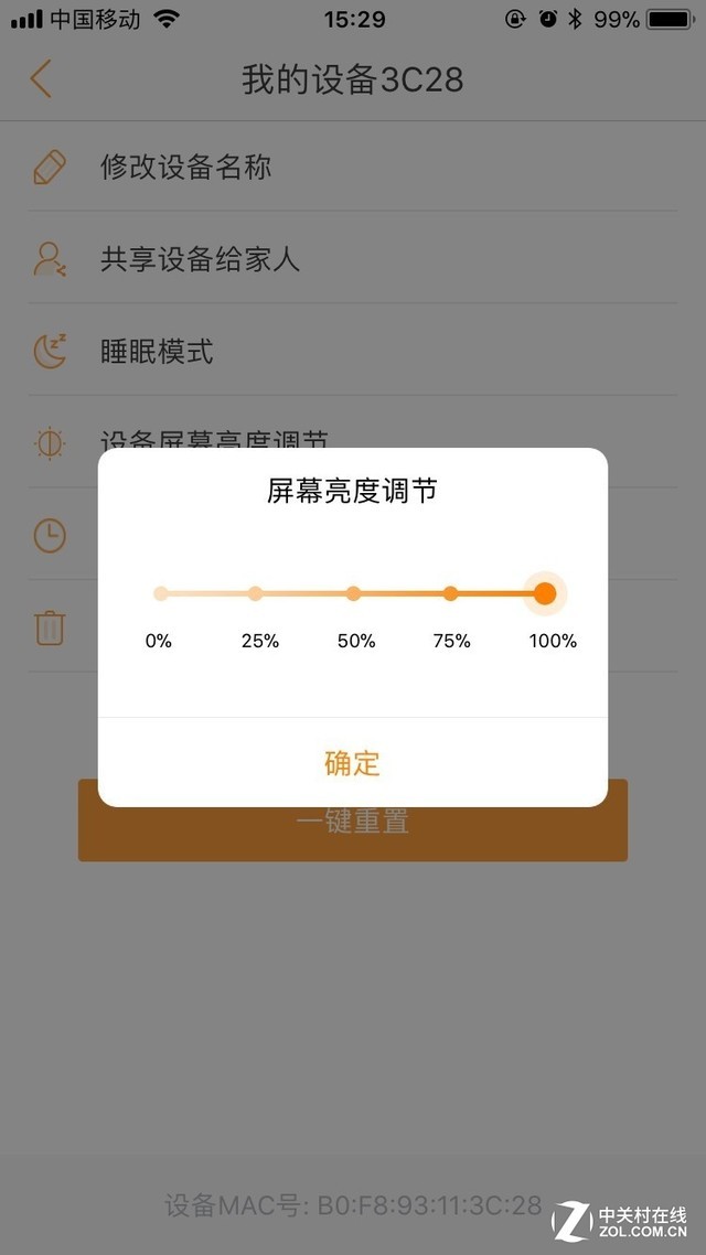 家庭健康心里有底!斐讯空气质量管家M1新鲜体验