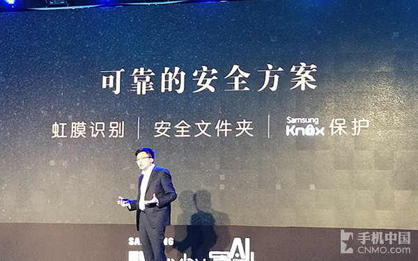 心系天下/十年尊崇 三星W2018耀世发布