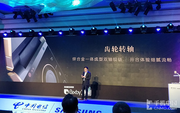 心系天下/十年尊崇 三星W2018耀世发布