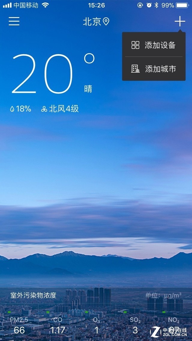 家庭健康心里有底!斐讯空气质量管家M1新鲜体验