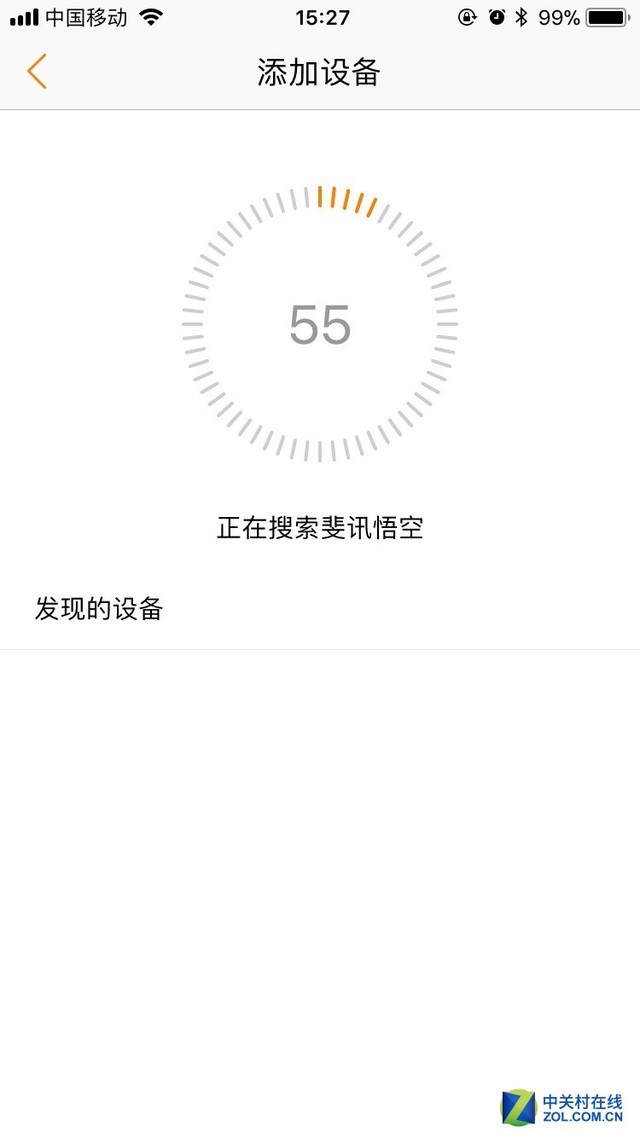 家庭健康心里有底!斐讯空气质量管家M1新鲜体验