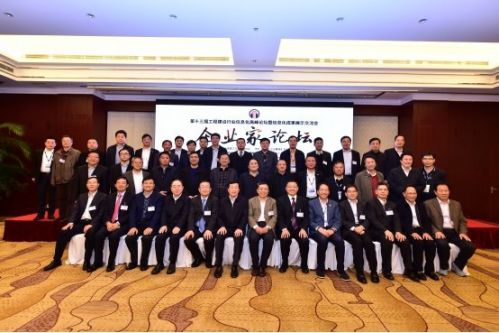 用友建筑赋能建筑企业创新转型