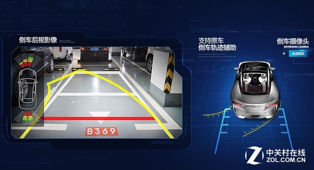 原车信息显示 天之眼Max-T1车机促销