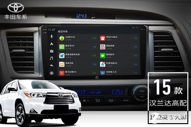 支持原车协议 极豆D1S高配车机京东热销