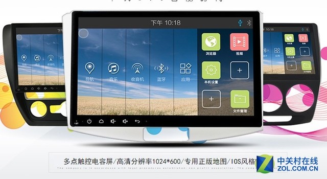 大品牌有保障 路畅A400车机促销价2280