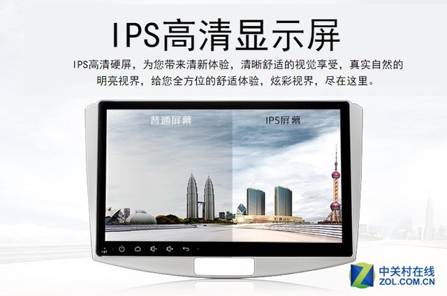 大品牌有保障 路畅A400车机促销价2280