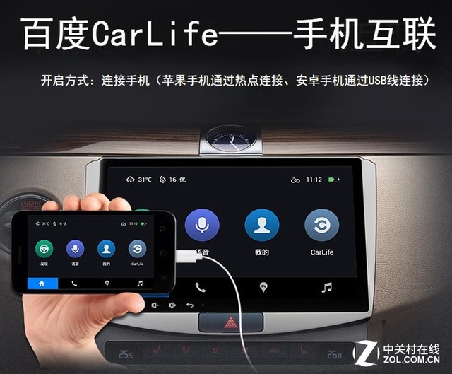 大品牌有保障 路畅A400车机促销价2280