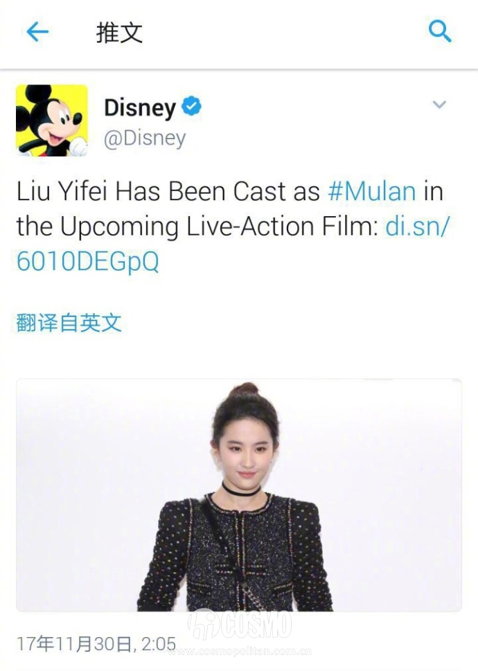 推特中国明星有哪些 91EA45D412EB1F31D216818834BC3E45A225A3FA_size229_w690_h969.jpeg